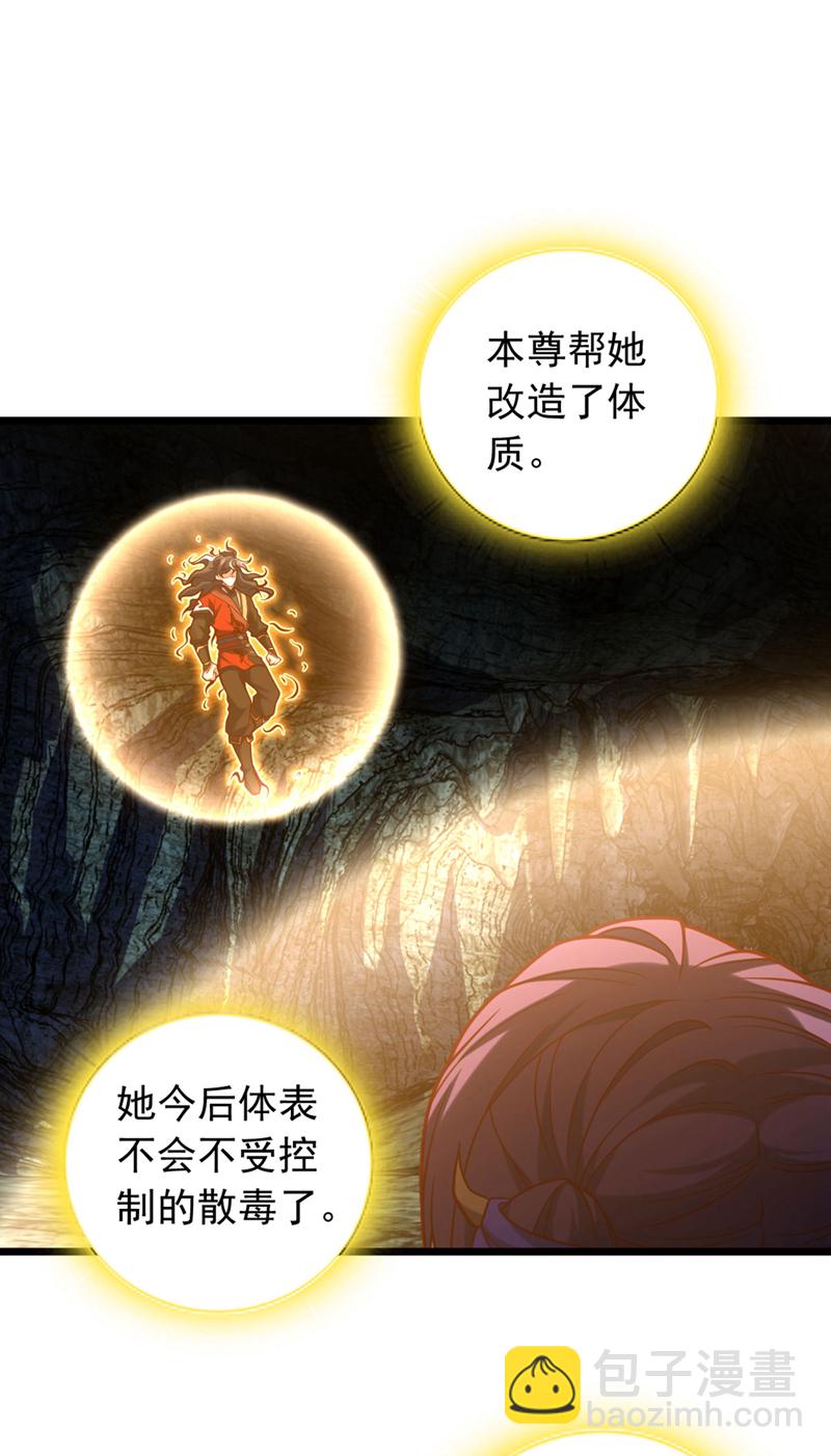 第51话 官爷是在找我？-第51话