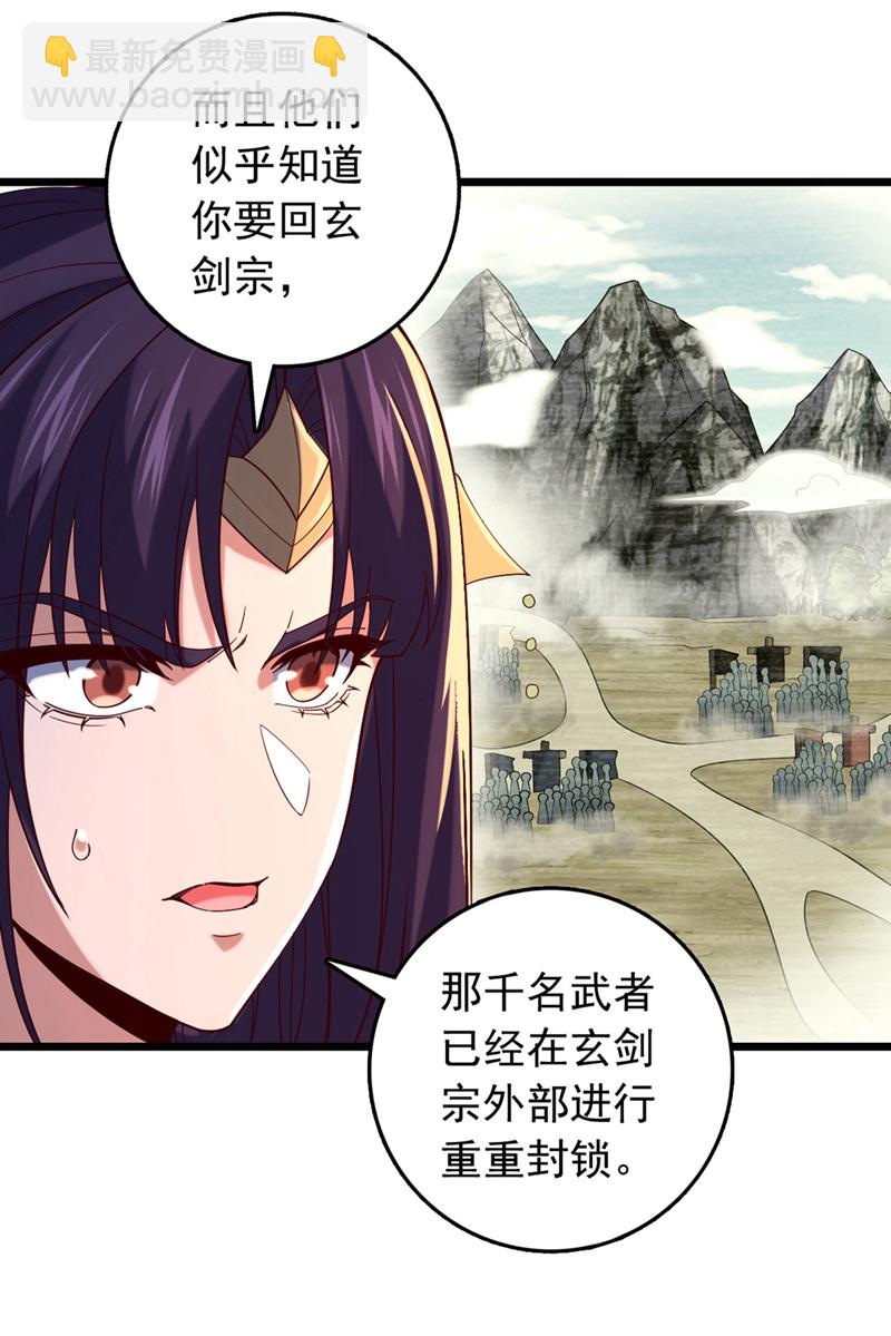 第51话 官爷是在找我？-第51话