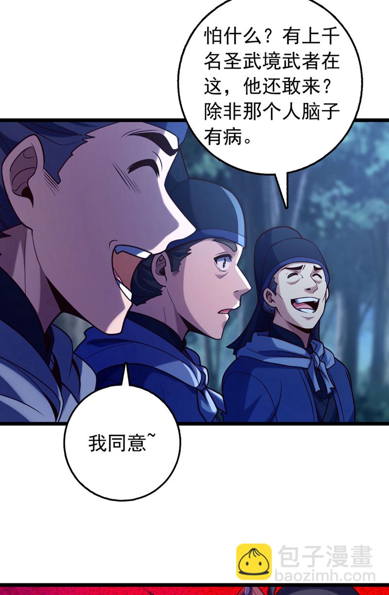 第51话 官爷是在找我？-第51话