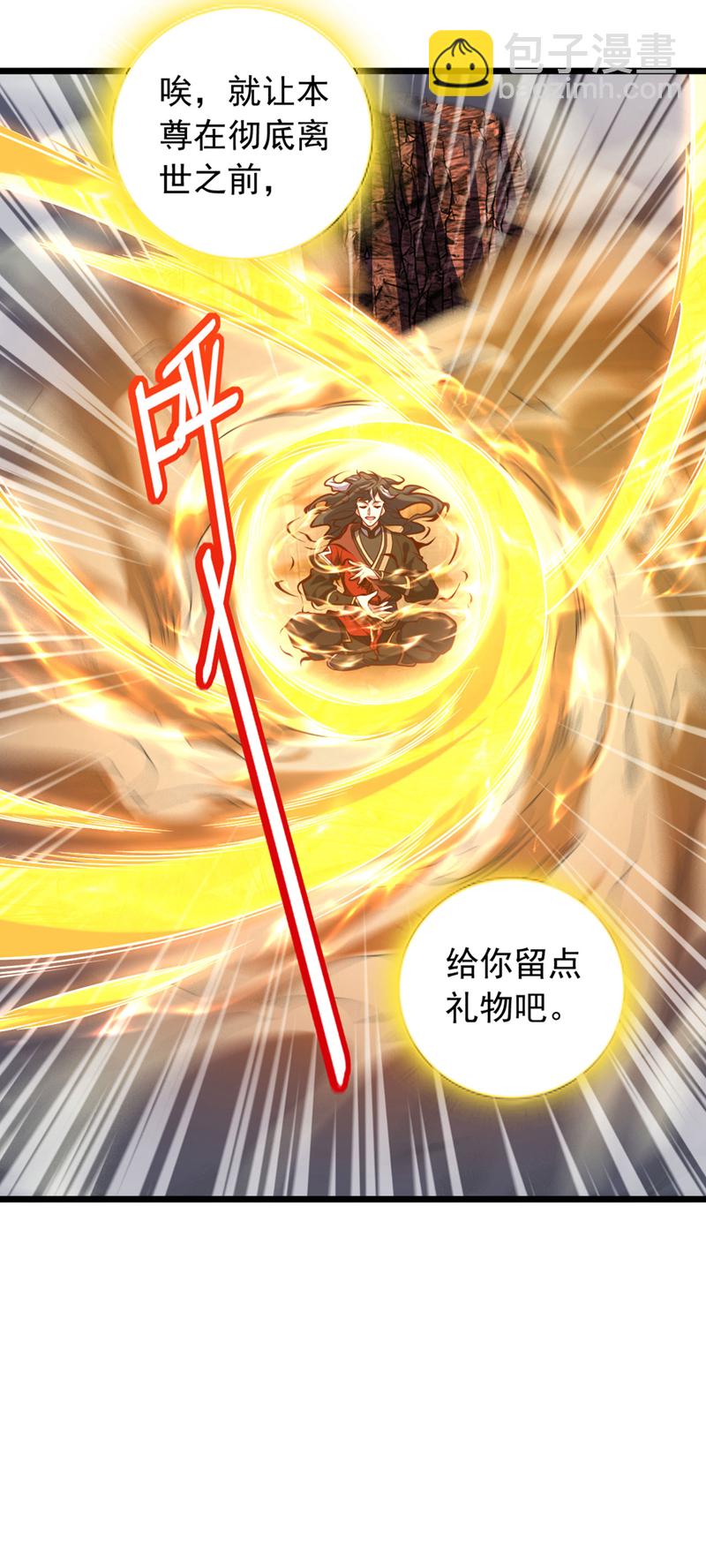 第51话 官爷是在找我？-第51话