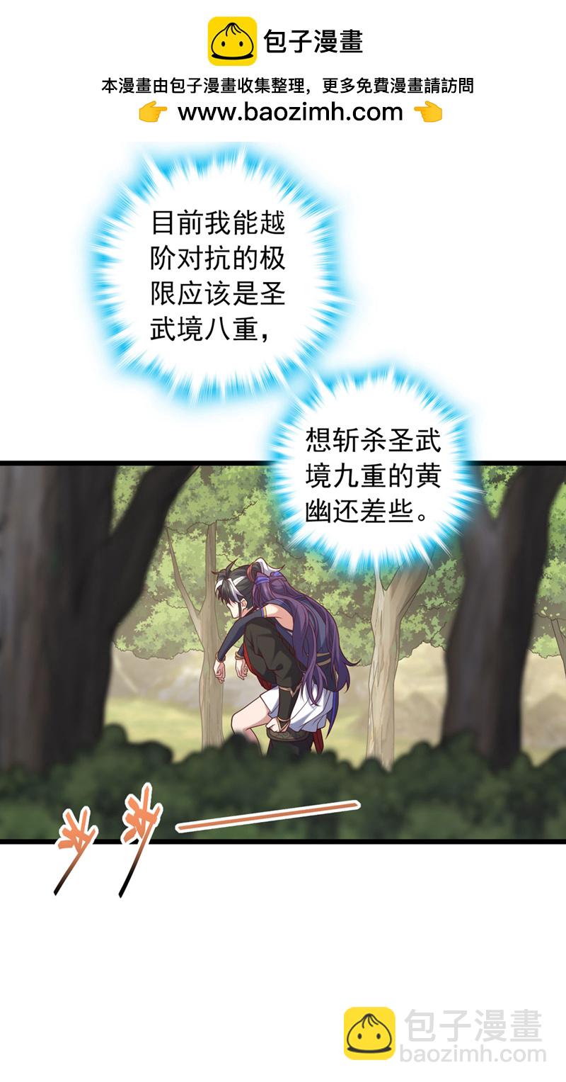 第51话 官爷是在找我？-第51话