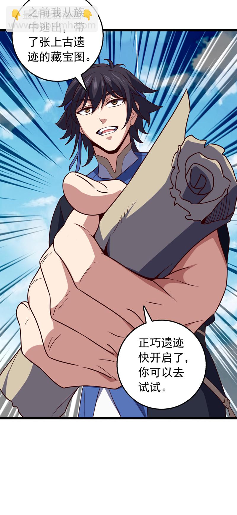第57话 你要去寻宝？-第57话