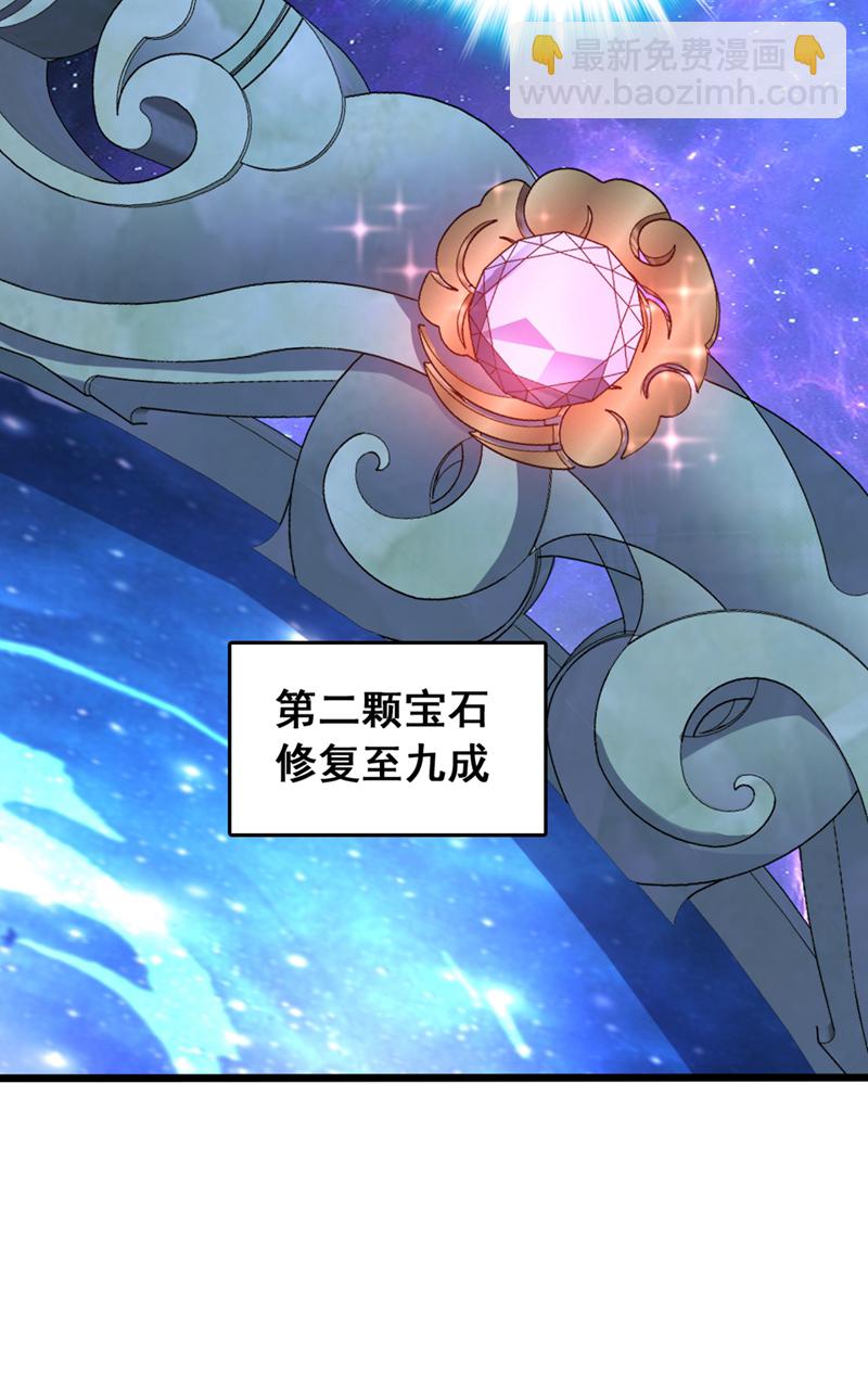 第57话 你要去寻宝？-第57话