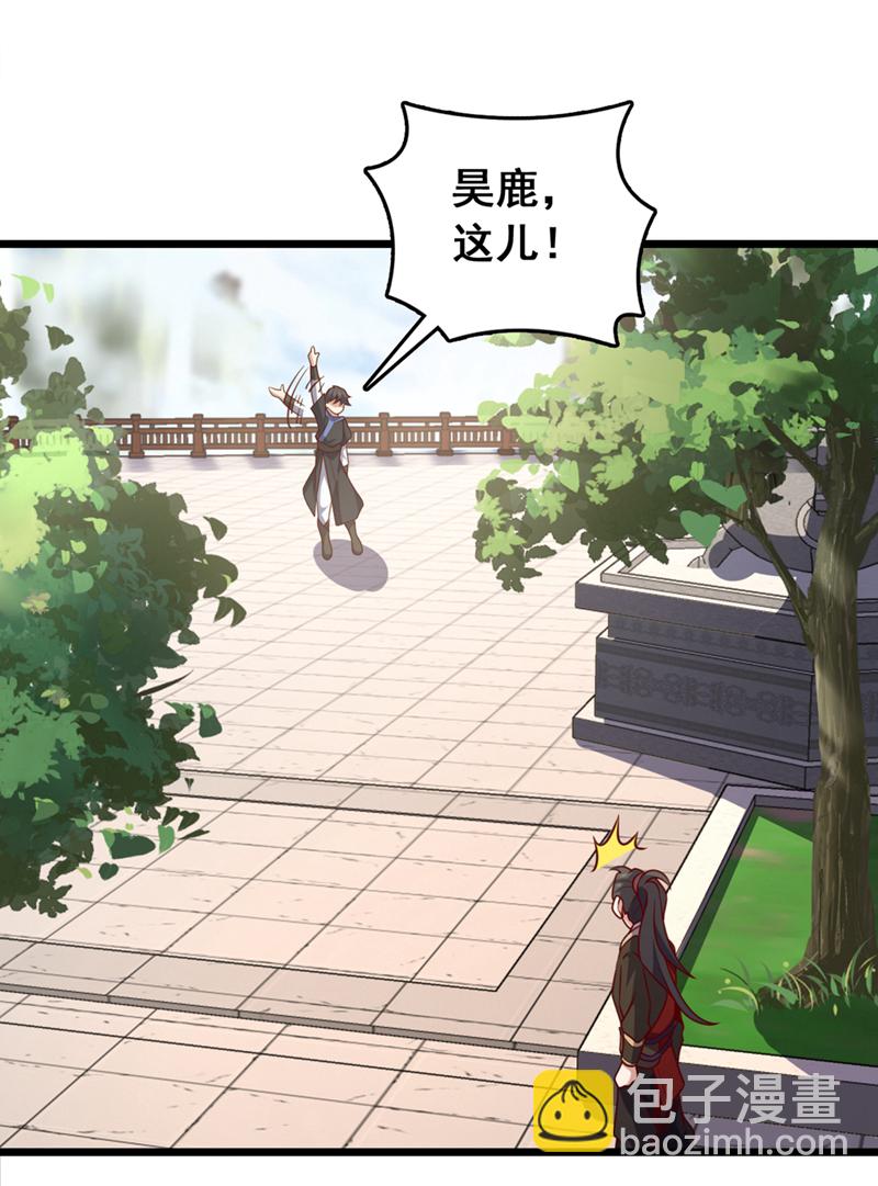 第57话 你要去寻宝？-第57话