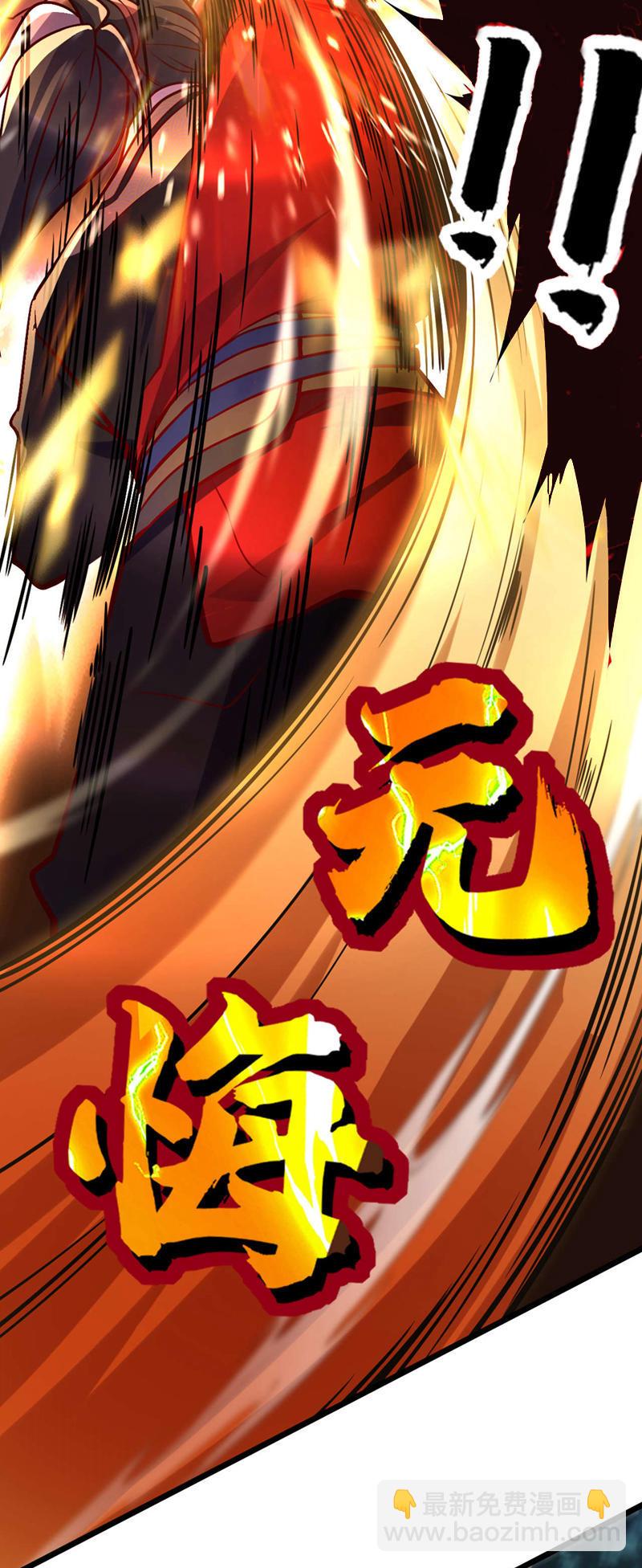 第6话 你也被家族追杀？-第7话