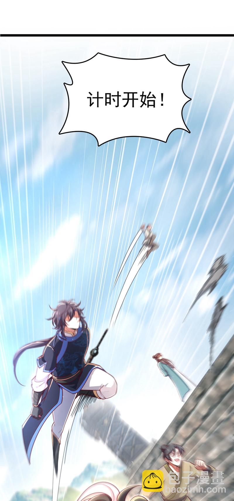 第6话 你也被家族追杀？-第7话