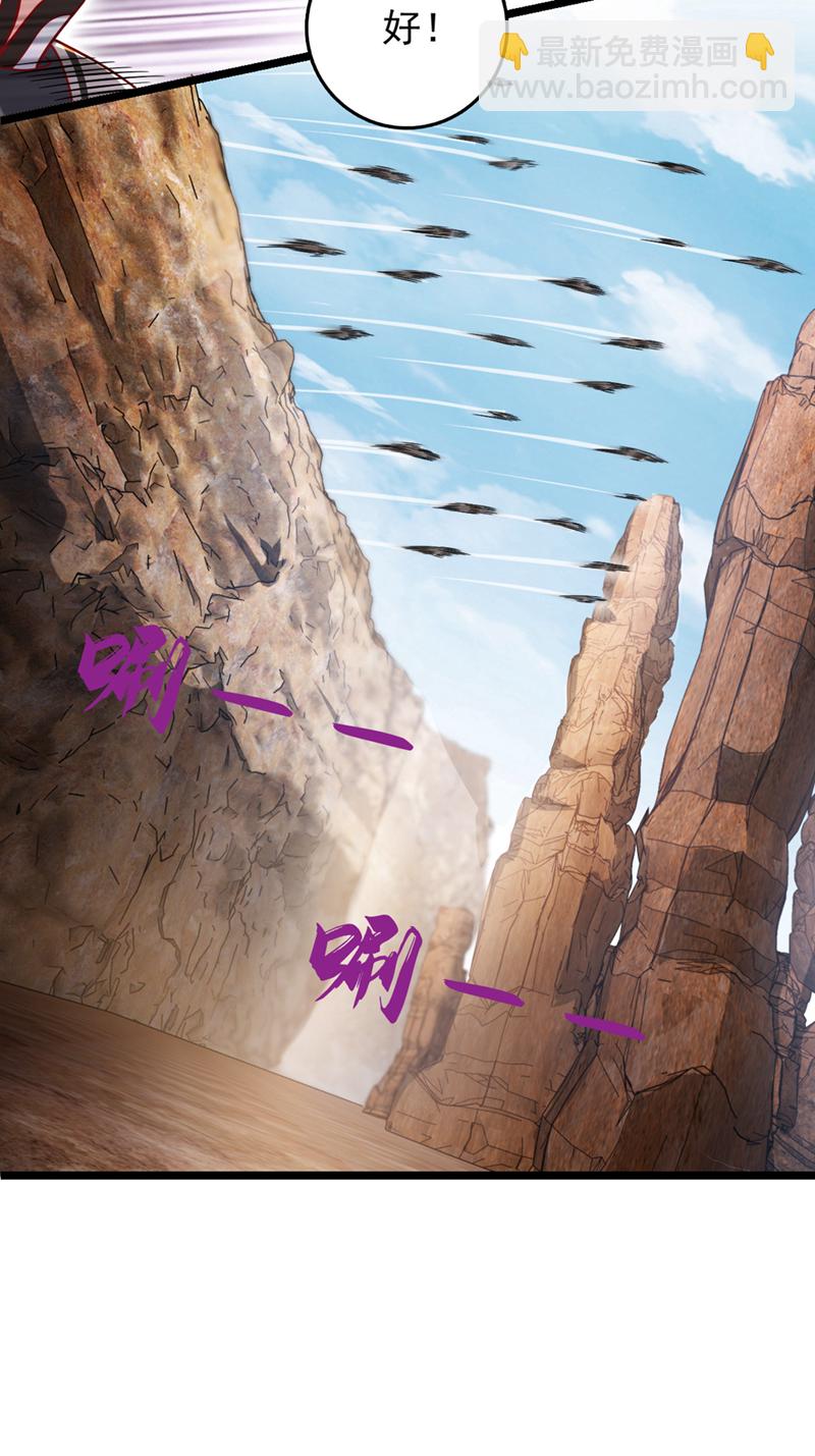 第6话 你也被家族追杀？-第7话