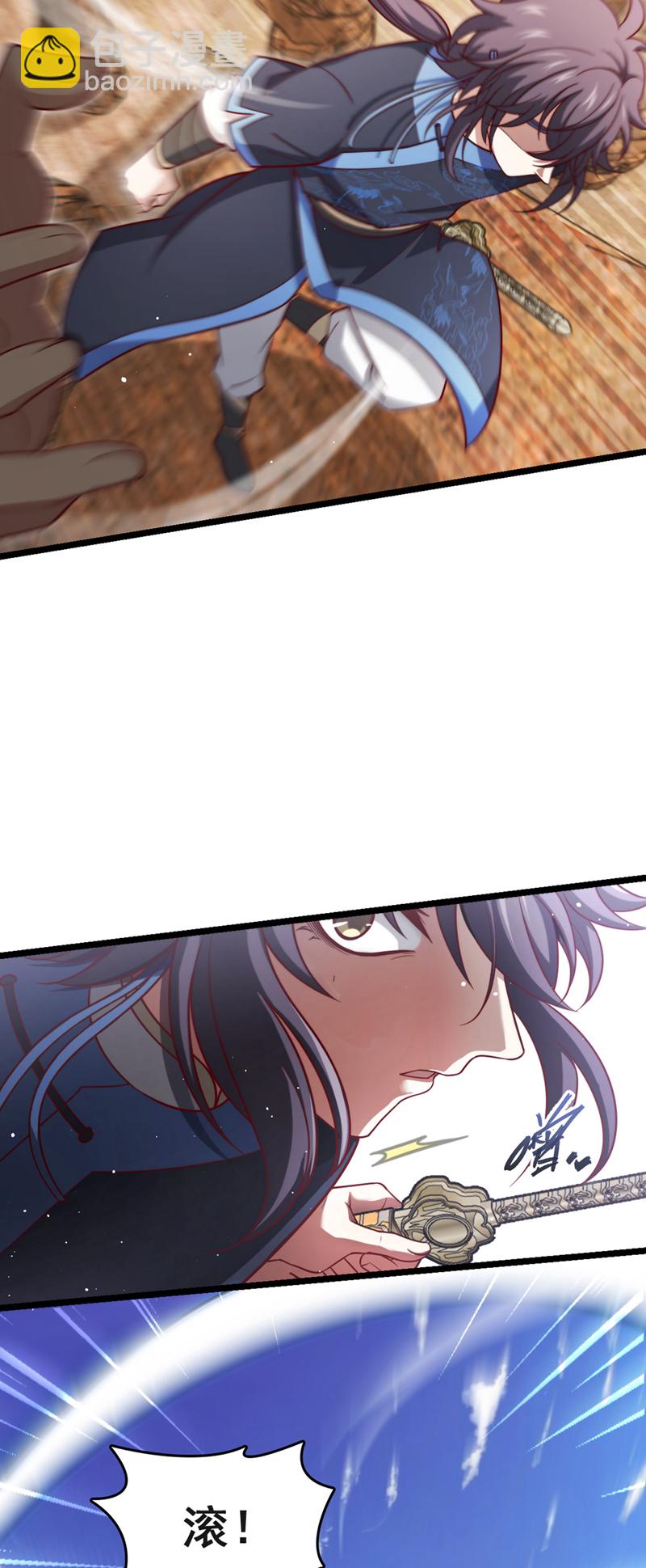 第6话 你也被家族追杀？-第7话