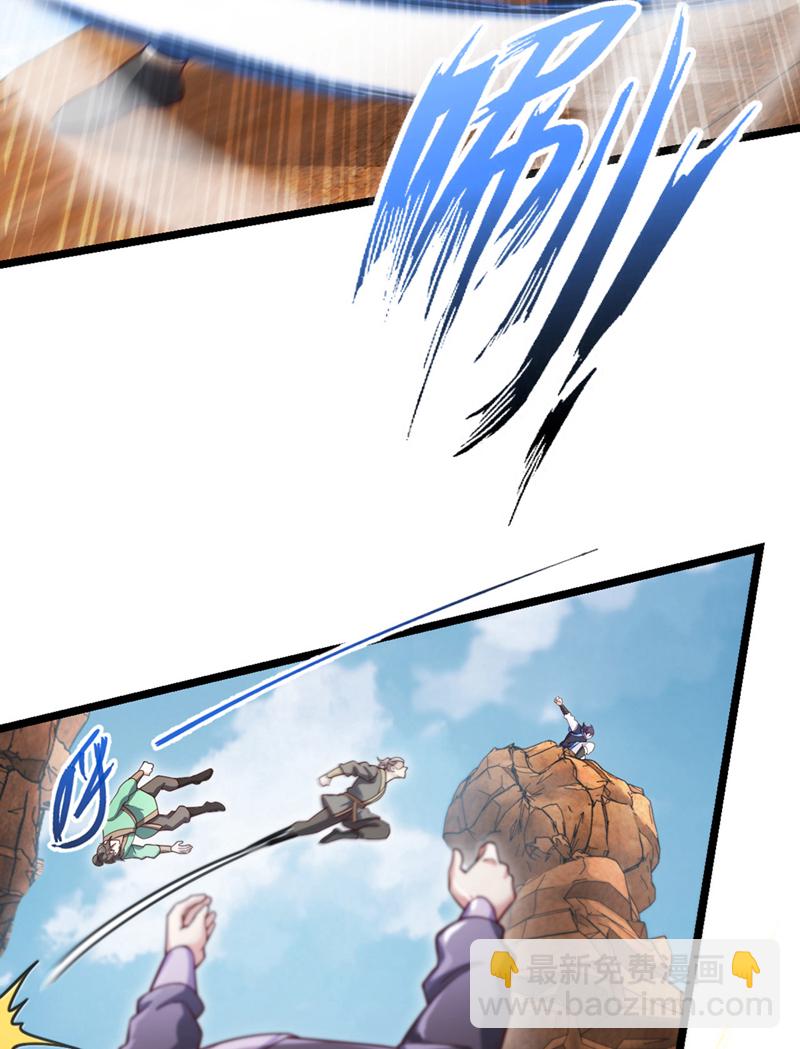 第6话 你也被家族追杀？-第7话