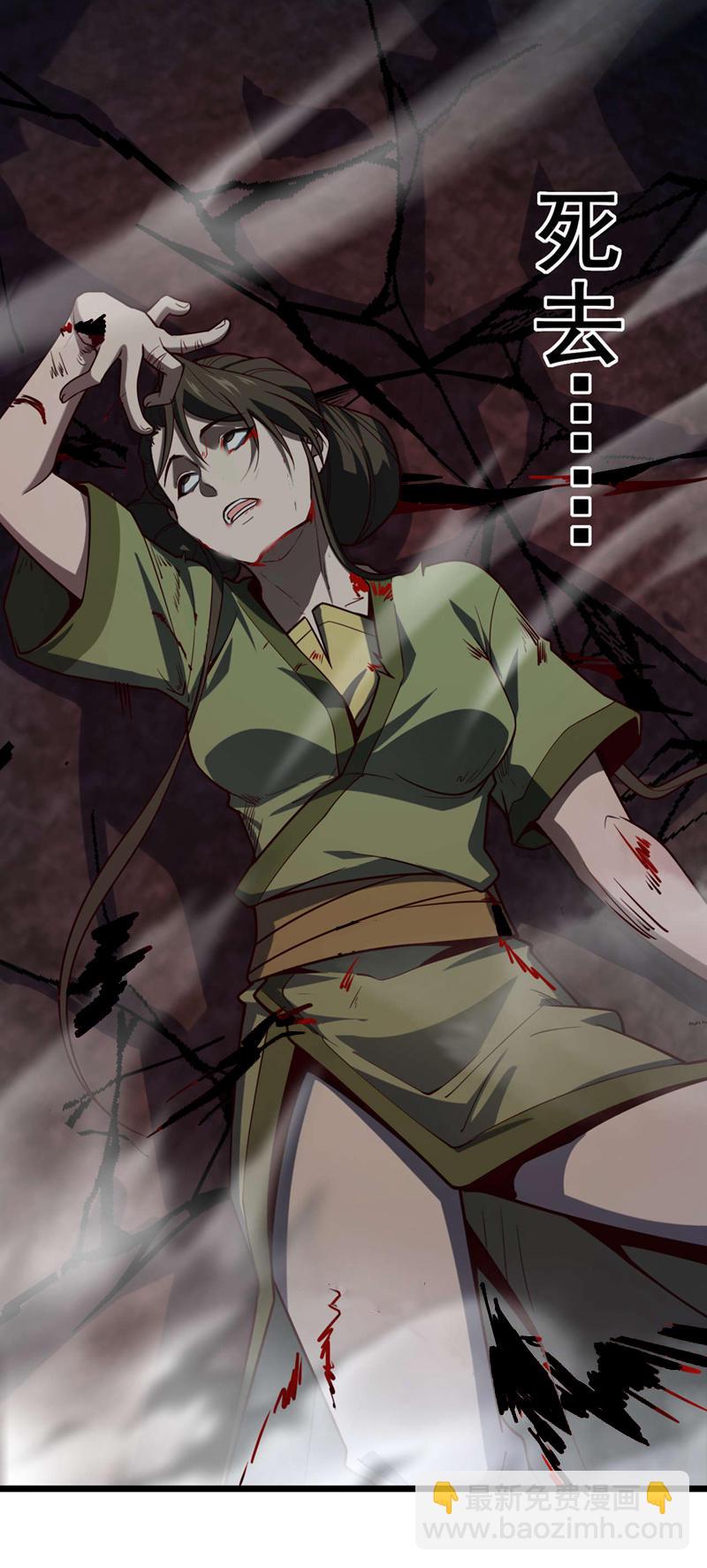 第6话 你也被家族追杀？-第7话