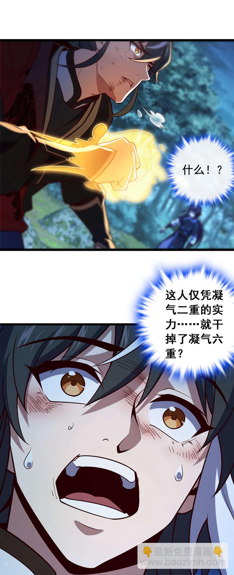 第6话 你也被家族追杀？-第7话