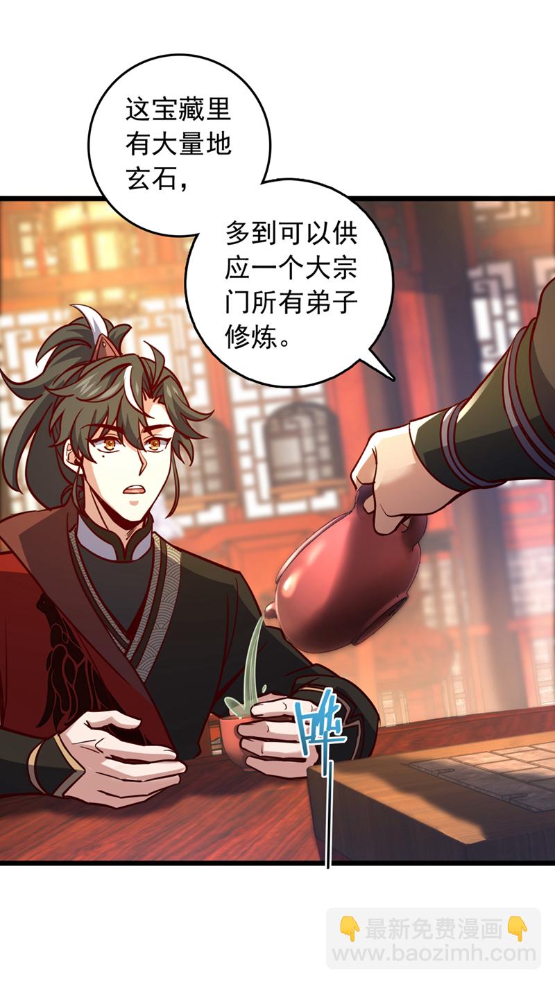 第65话 这桩麻烦，我来解决-第65话