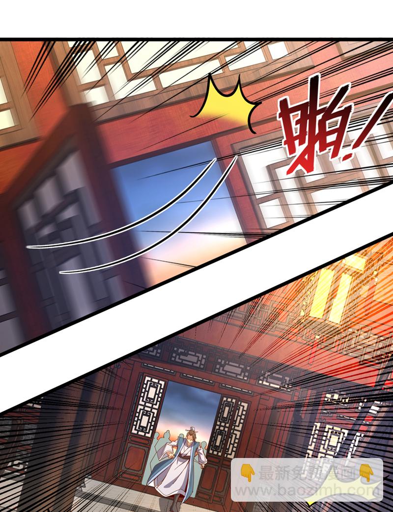 第65话 这桩麻烦，我来解决-第65话