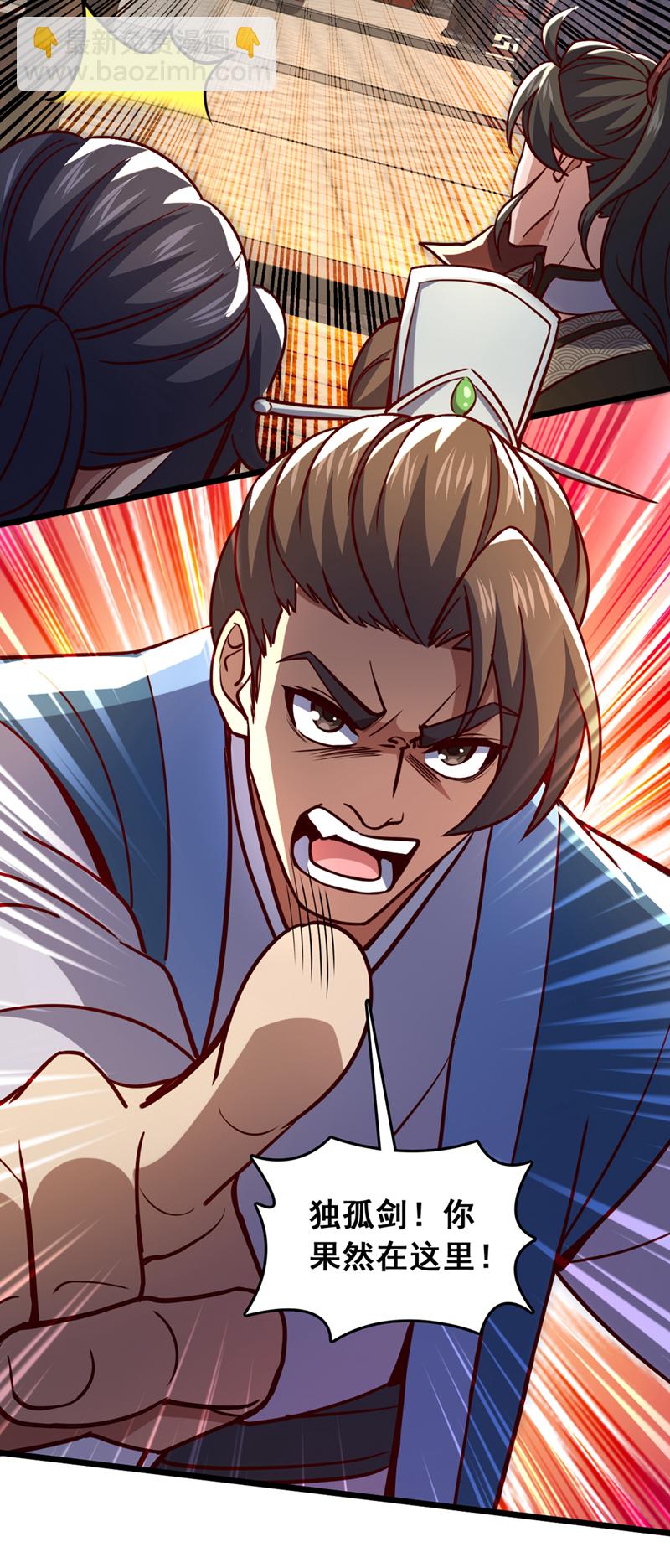 第65话 这桩麻烦，我来解决-第65话