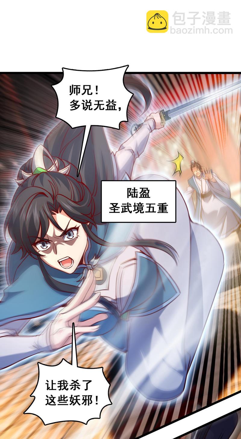 第65话 这桩麻烦，我来解决-第65话