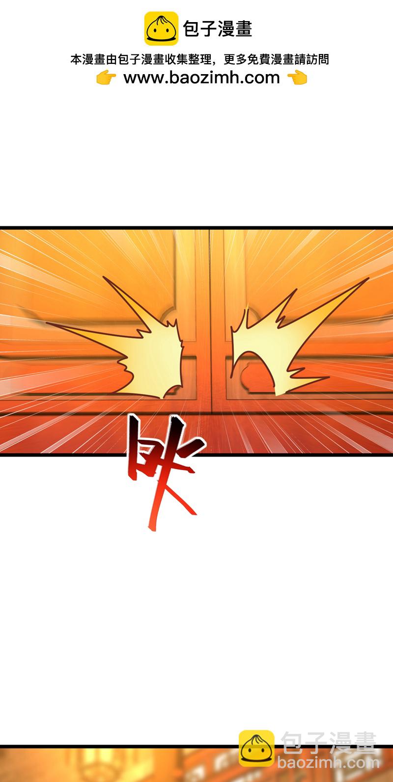 第65话 这桩麻烦，我来解决-第65话