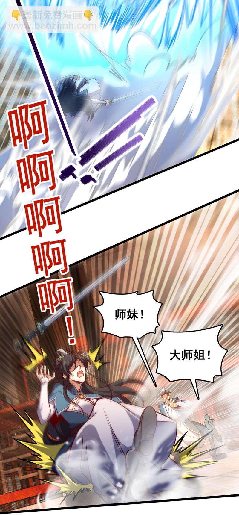 第65话 这桩麻烦，我来解决-第65话