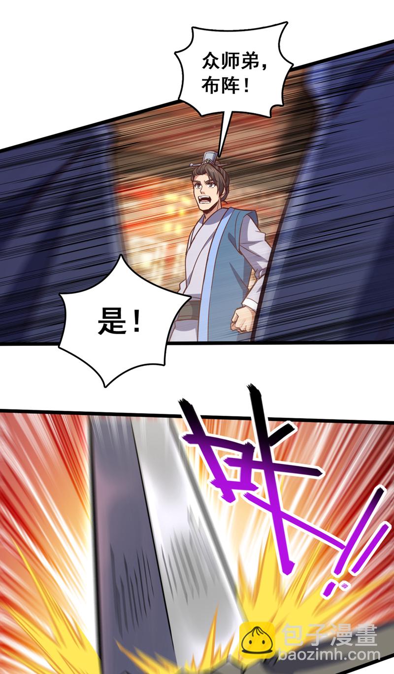 第65话 这桩麻烦，我来解决-第65话