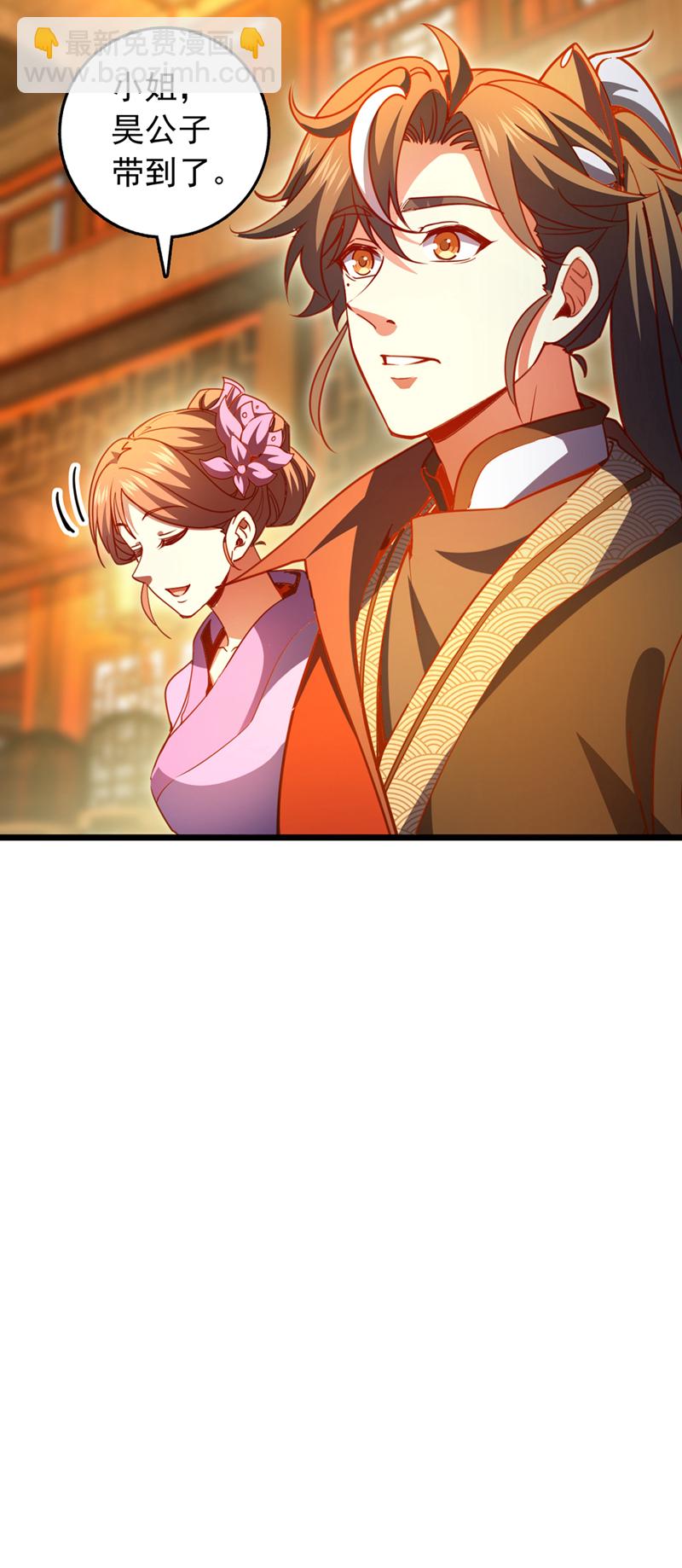 第65话 这桩麻烦，我来解决-第65话