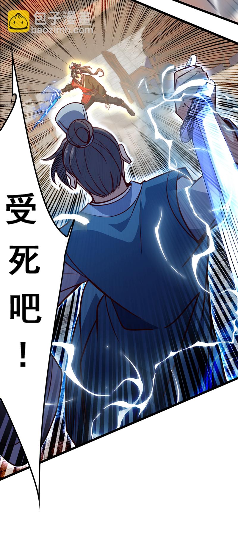 第65话 这桩麻烦，我来解决-第65话