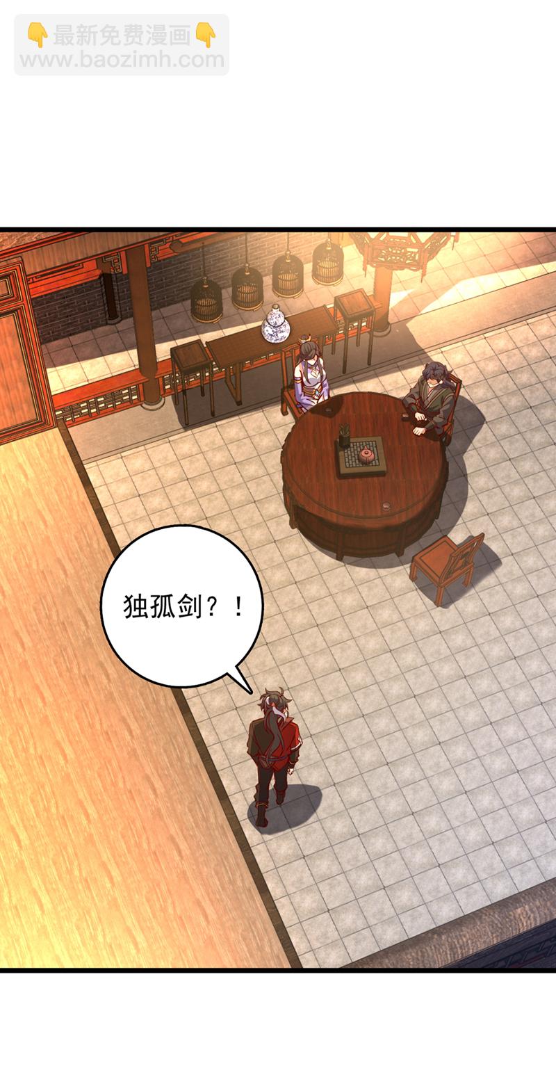 第65话 这桩麻烦，我来解决-第65话