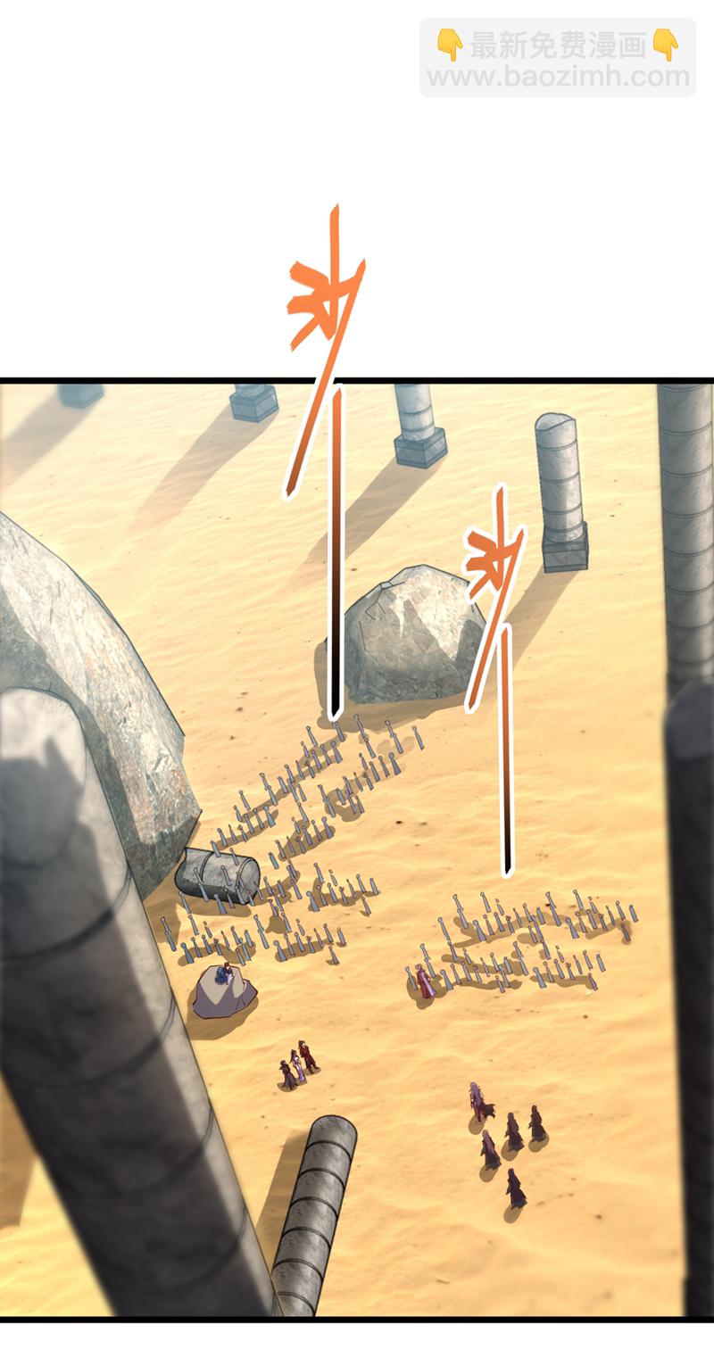 第67话 还轮不到你出手-第67话