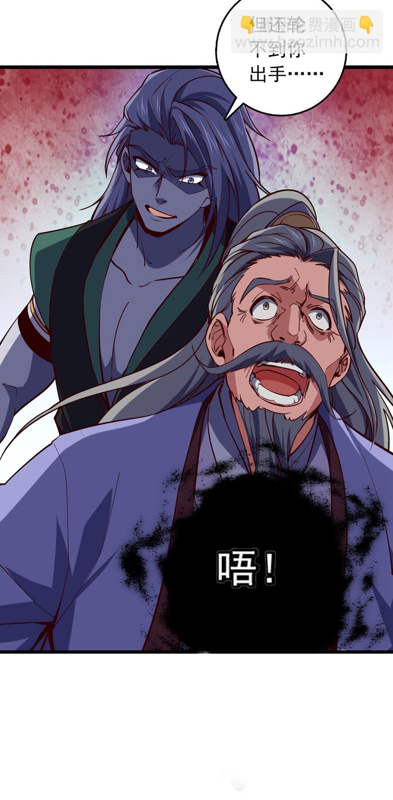 第67话 还轮不到你出手-第67话