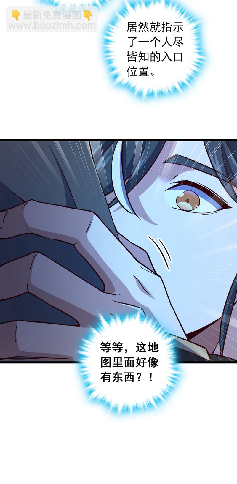 第69话 地图里面有东西？-第69话