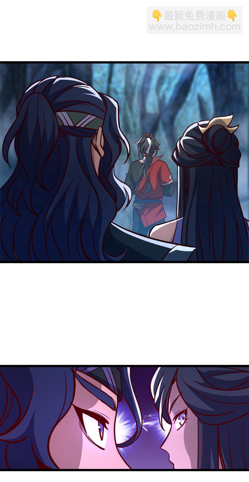 第69话 地图里面有东西？-第69话