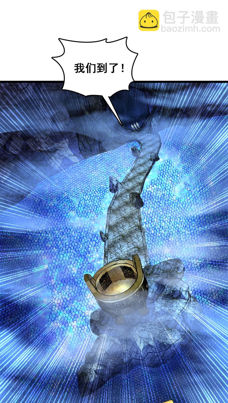 第69话 地图里面有东西？-第69话