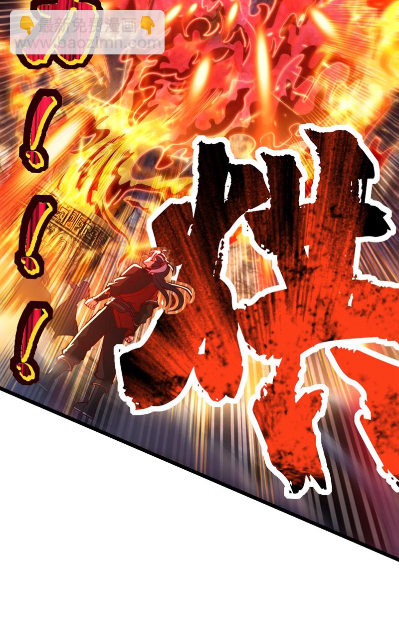 第69话 地图里面有东西？-第69话