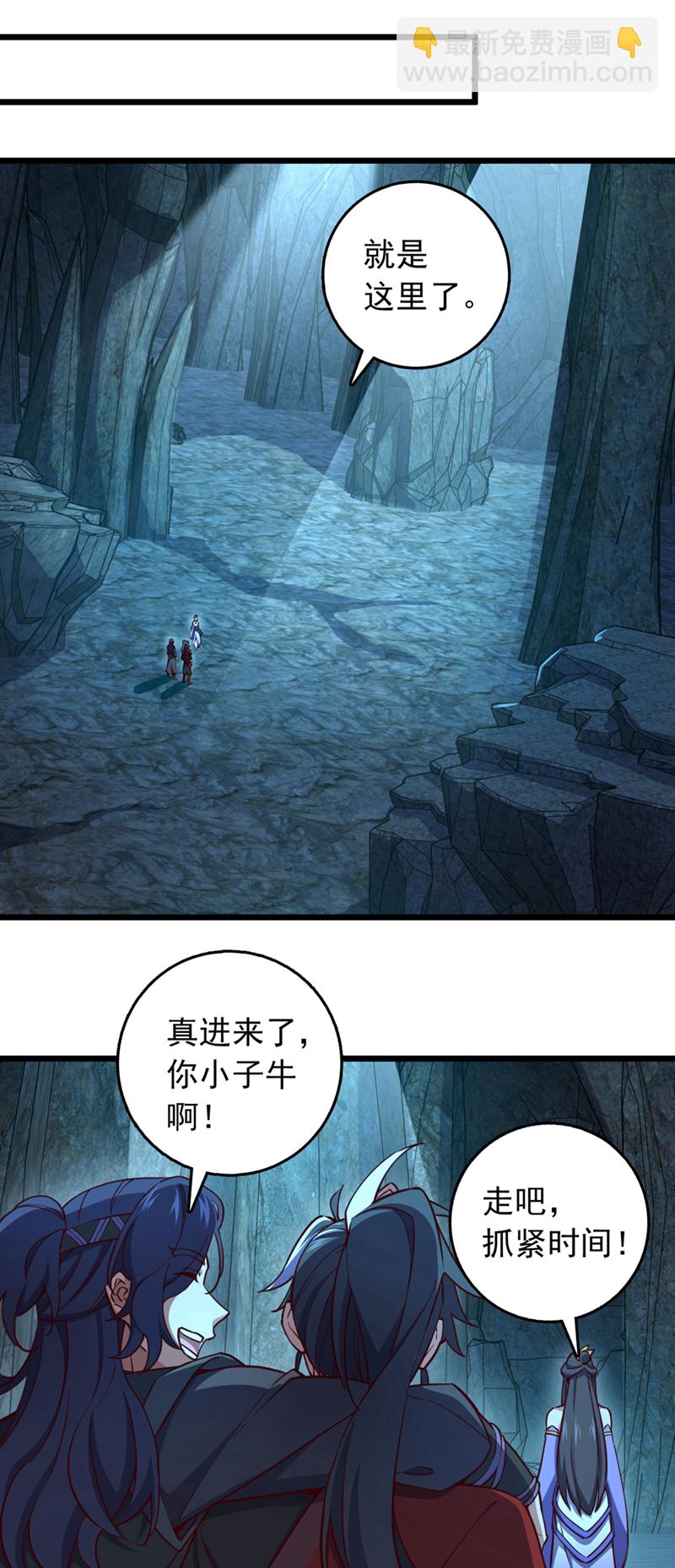 第69话 地图里面有东西？-第69话