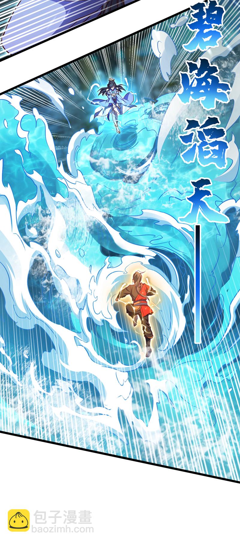 第71话 吸收禁制的力量？！-第71话