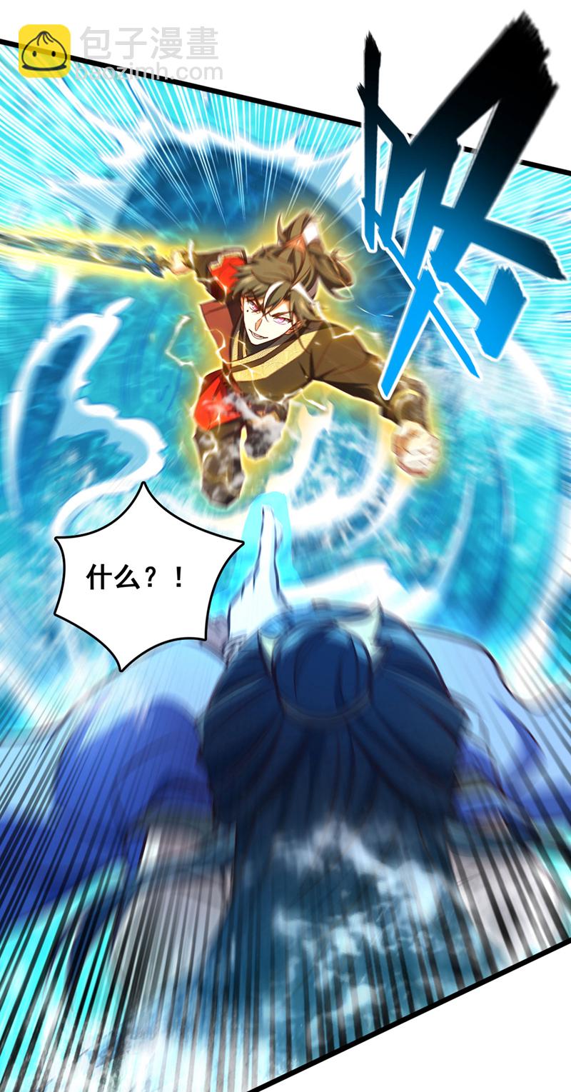 第71话 吸收禁制的力量？！-第71话