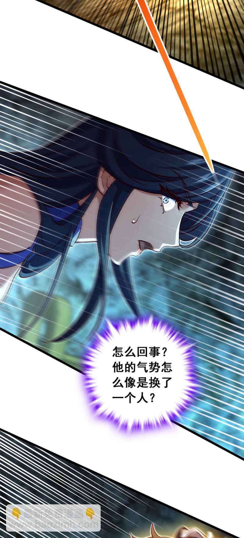 第71话 吸收禁制的力量？！-第71话