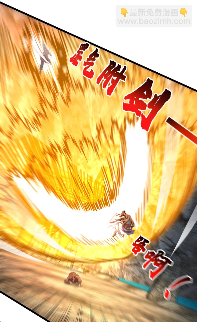 第71话 吸收禁制的力量？！-第71话