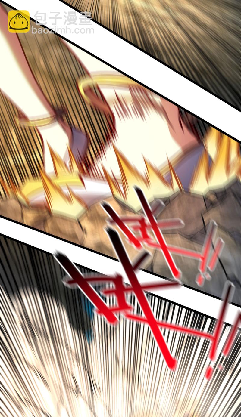 第71话 吸收禁制的力量？！-第71话