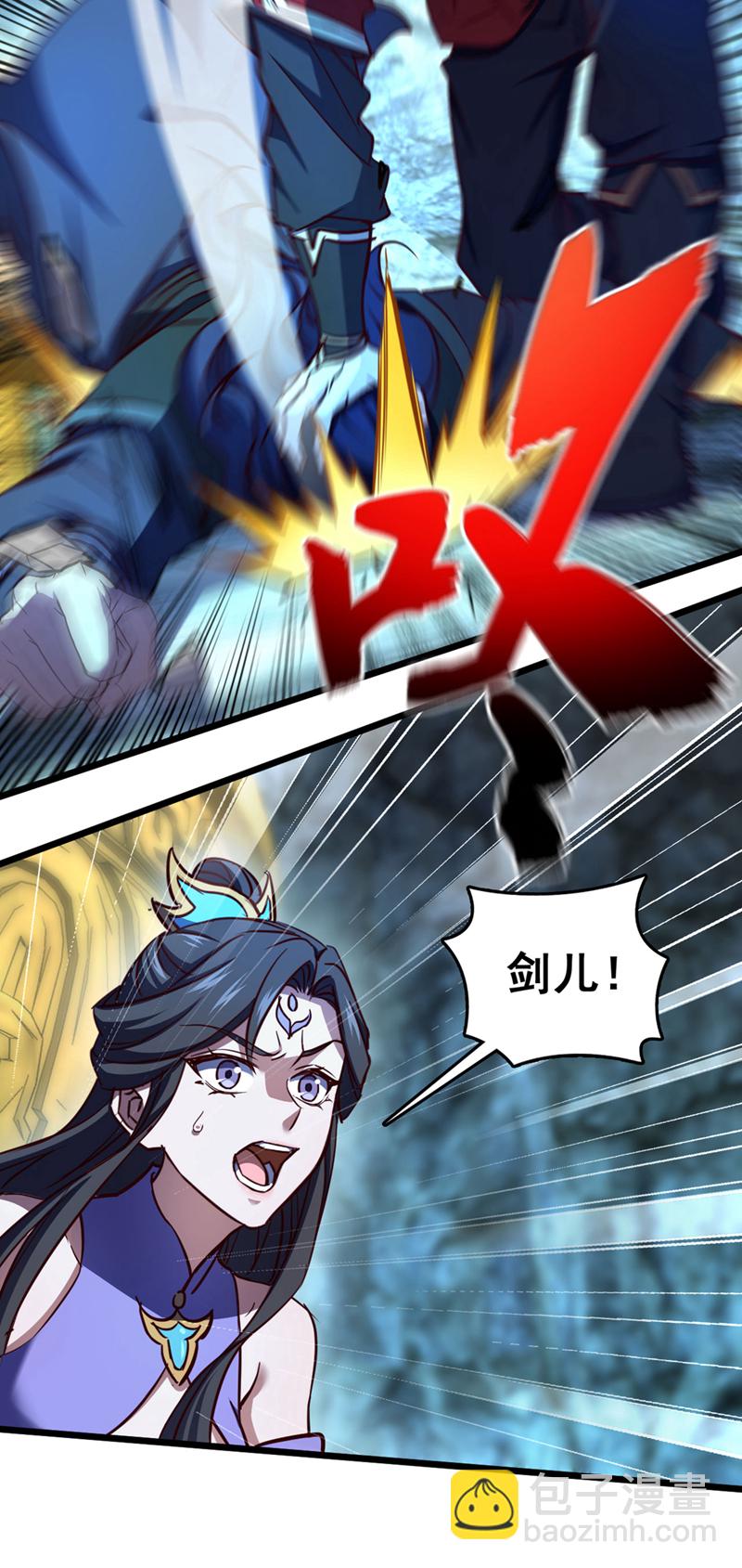 第71话 吸收禁制的力量？！-第71话