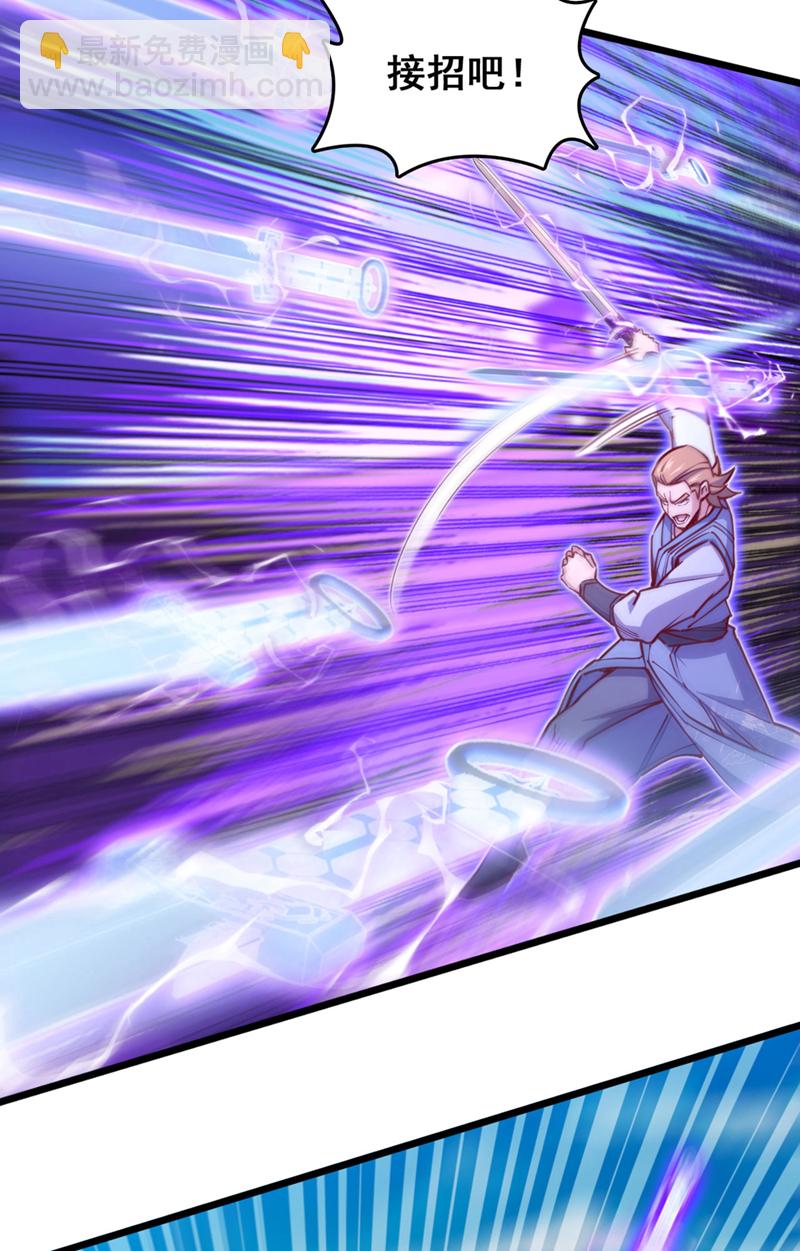 第73话 还是回去多练练吧-第73话