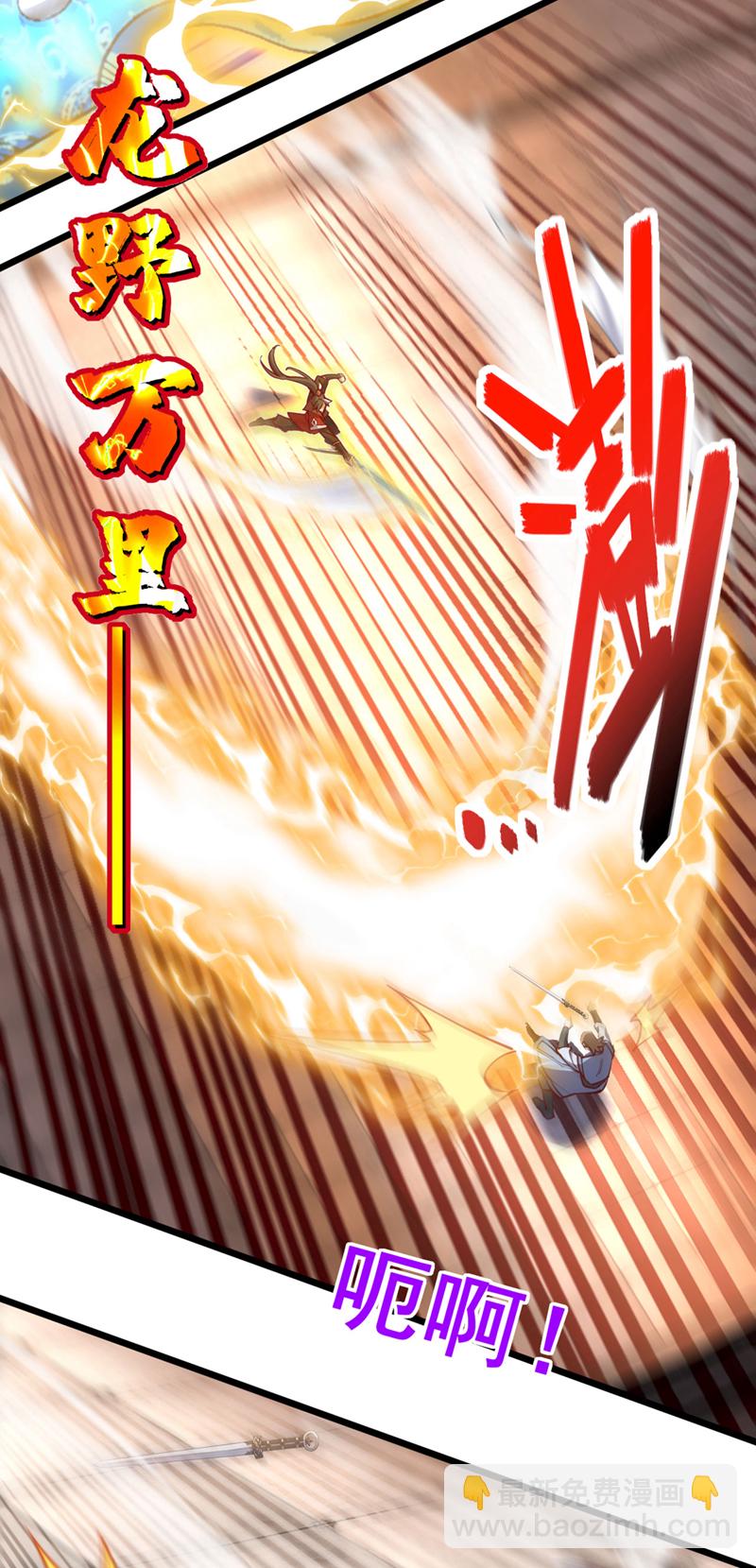 第73话 还是回去多练练吧-第73话