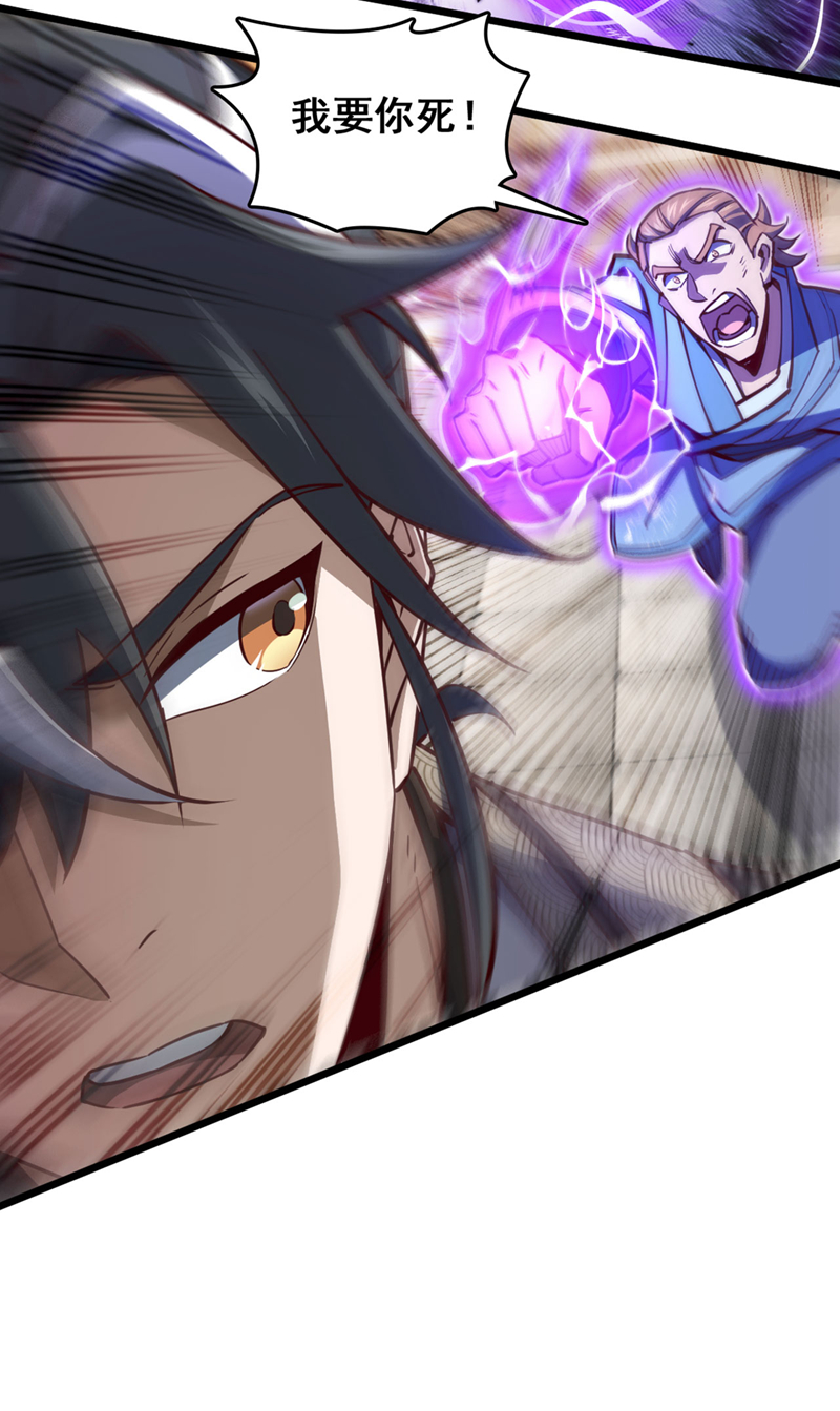 第73话 还是回去多练练吧-第73话