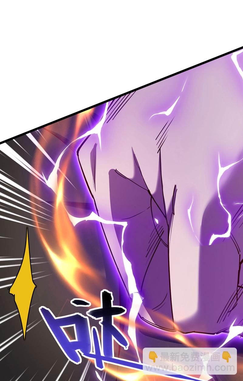 第73话 还是回去多练练吧-第73话