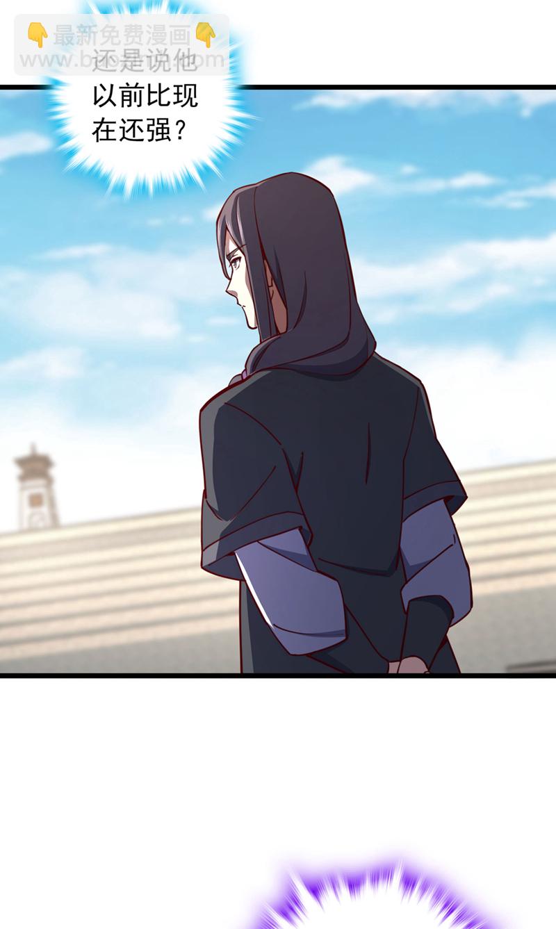 第73话 还是回去多练练吧-第73话