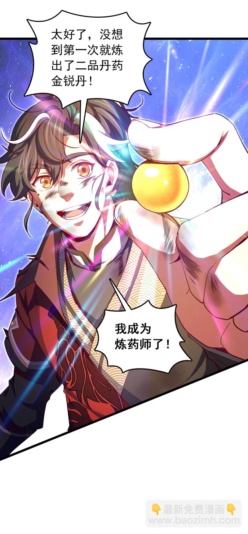 第75话 不能留活口了！-第75话