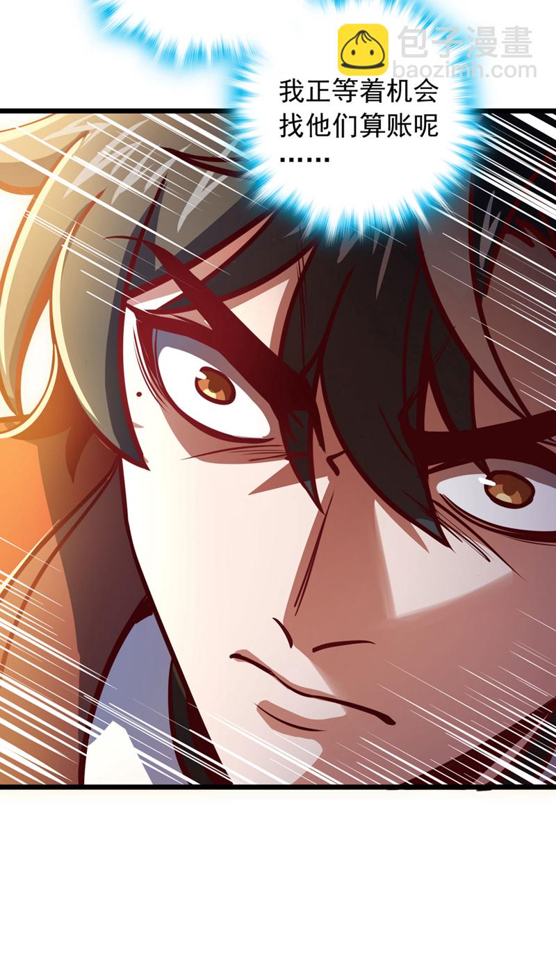 第75话 不能留活口了！-第75话