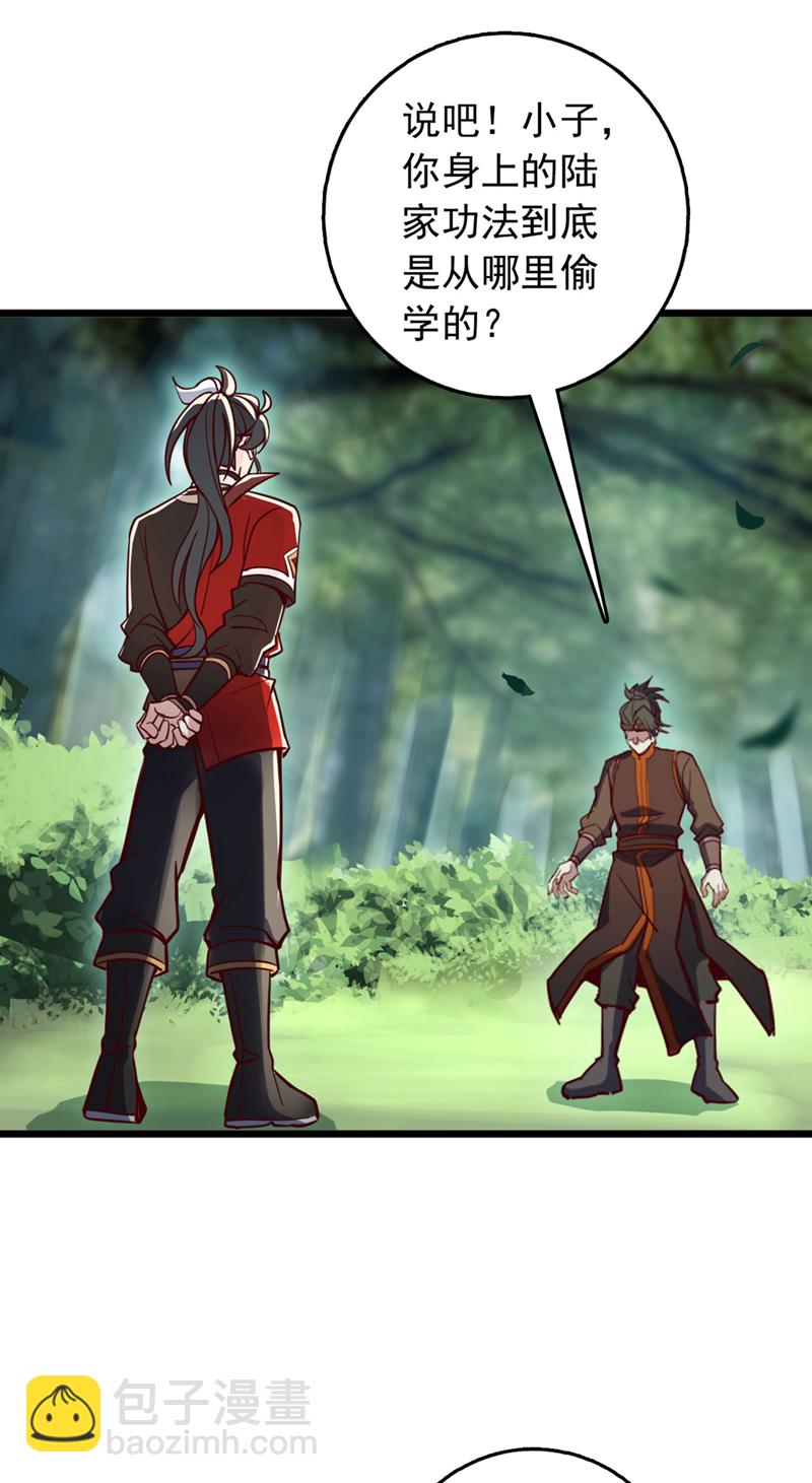 第75话 不能留活口了！-第75话