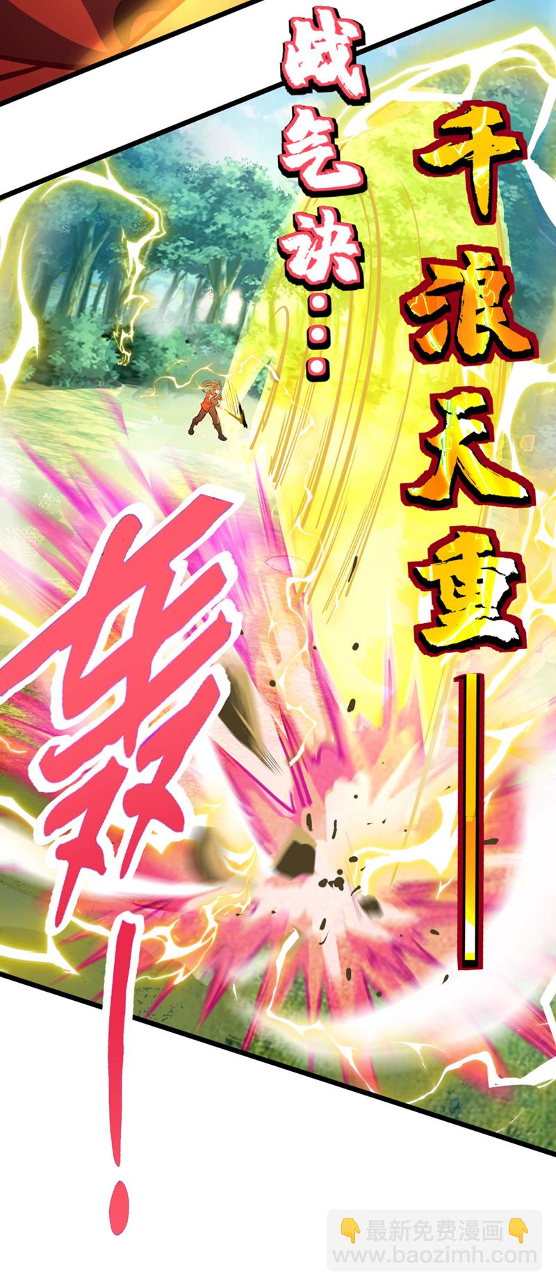 第75话 不能留活口了！-第75话