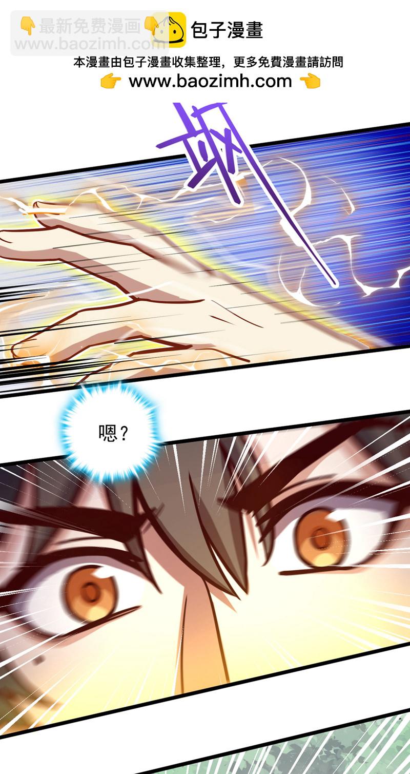 第75话 不能留活口了！-第75话