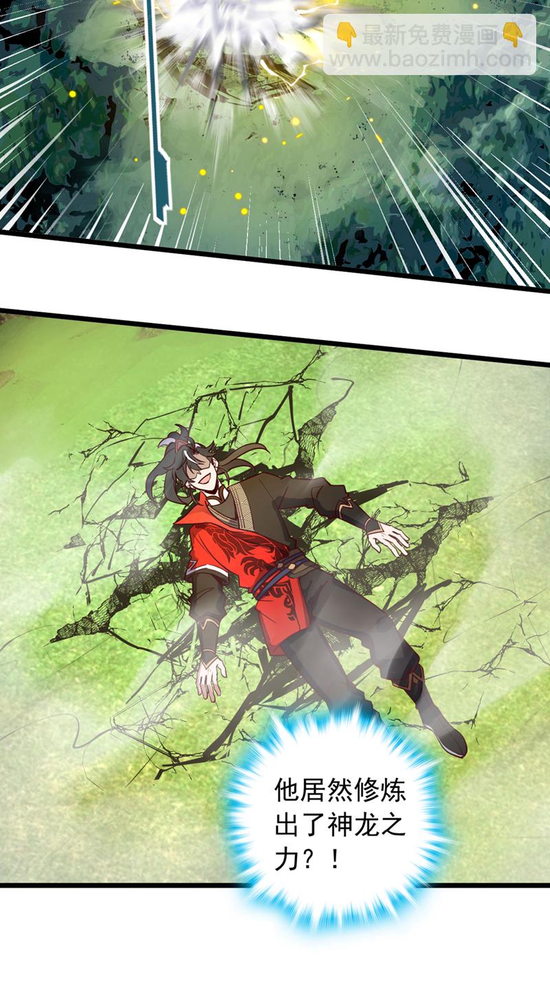 第75话 不能留活口了！-第75话