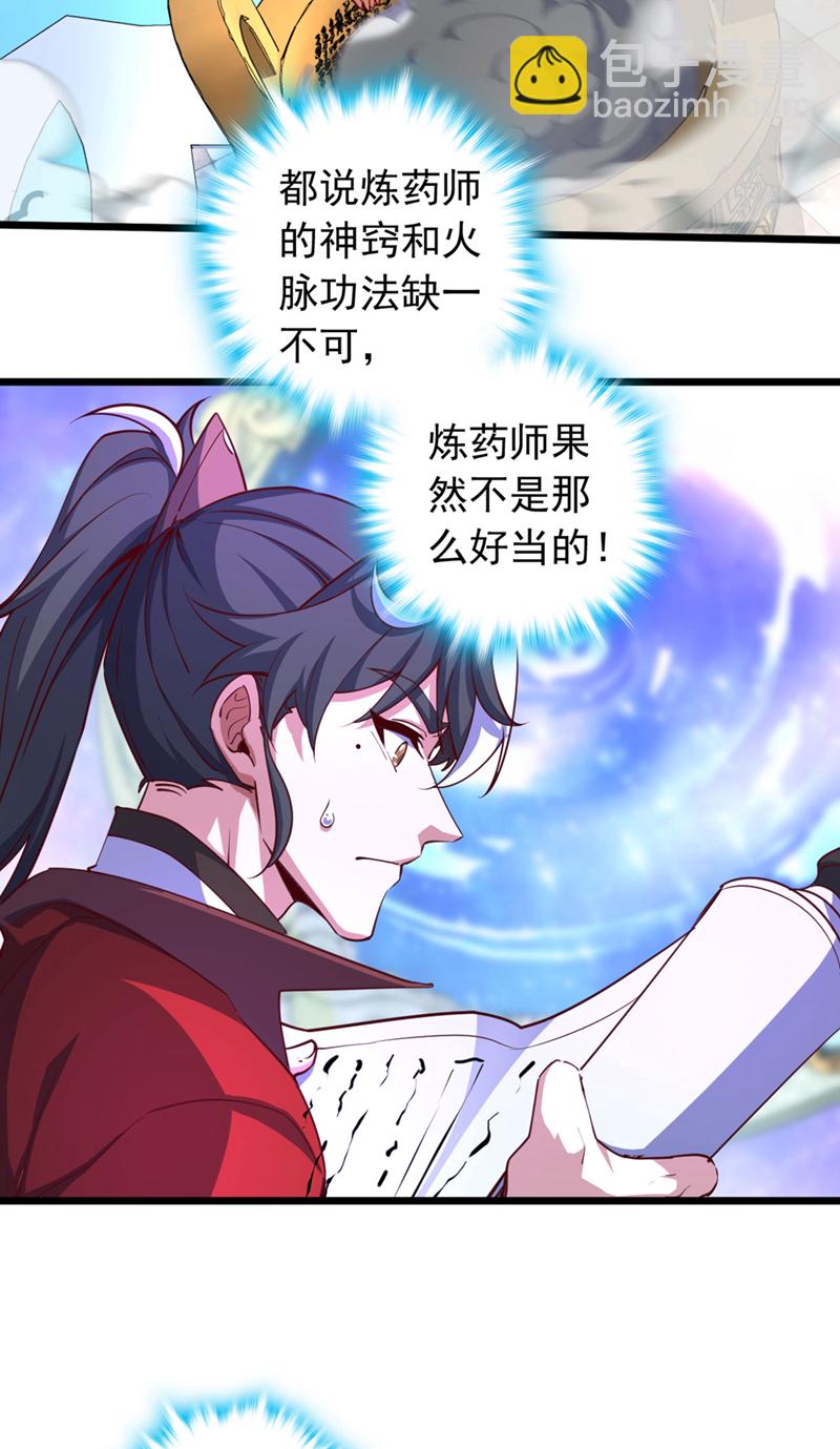 第75话 不能留活口了！-第75话